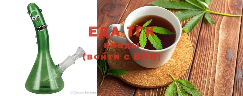 Canna-Cookies конопля  Стародуб 