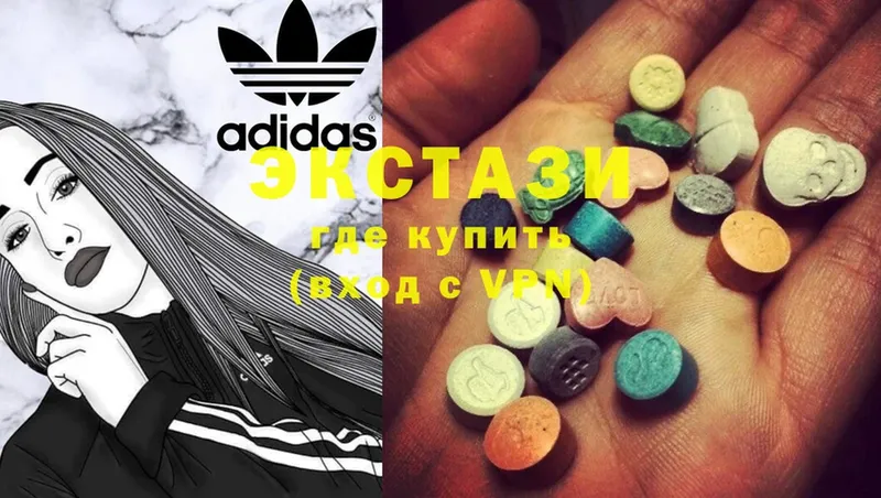 Ecstasy mix  Стародуб 